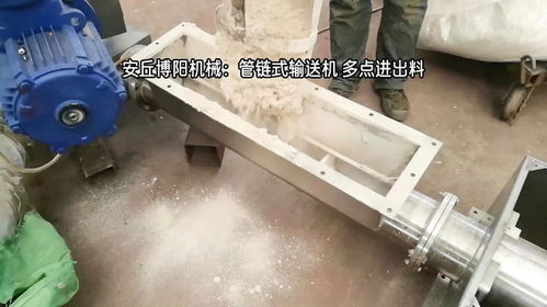 铝粉管链式输送机 密闭无尘输送的创新现场布局方案